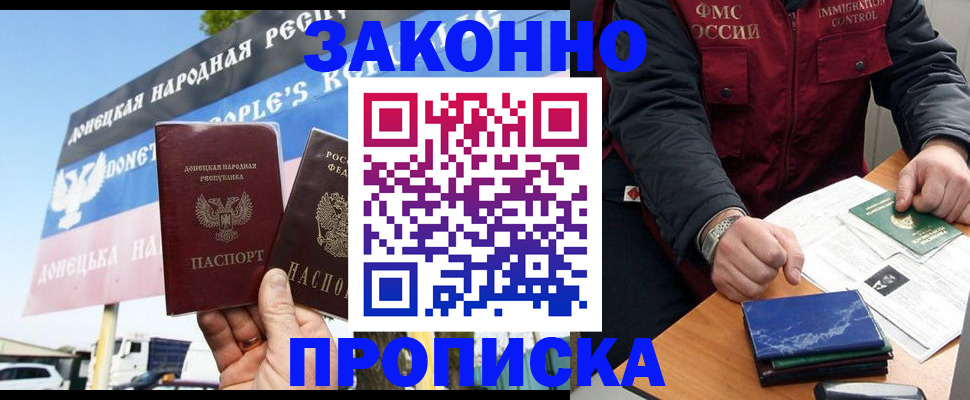 регистрация для дет. сада в Обояни