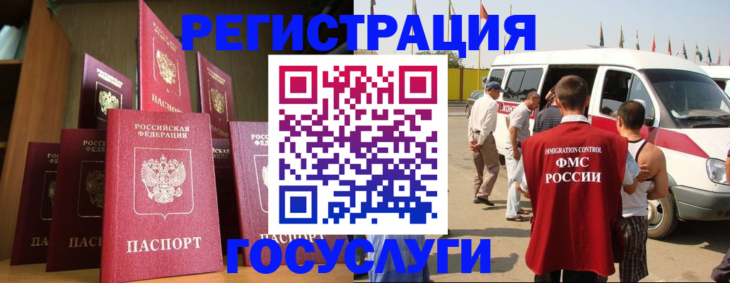 прописка законно в Обояни