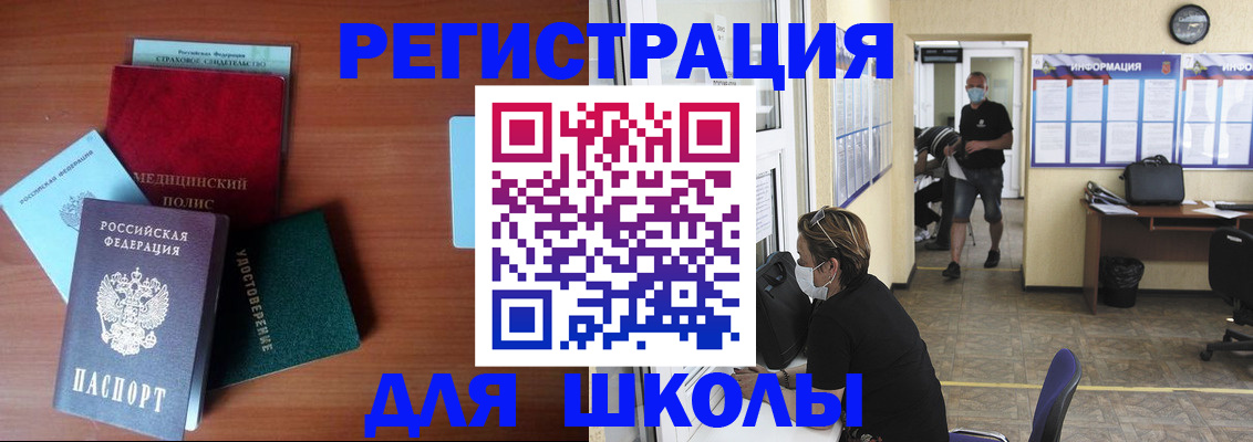 прописка гарантия в Обояни